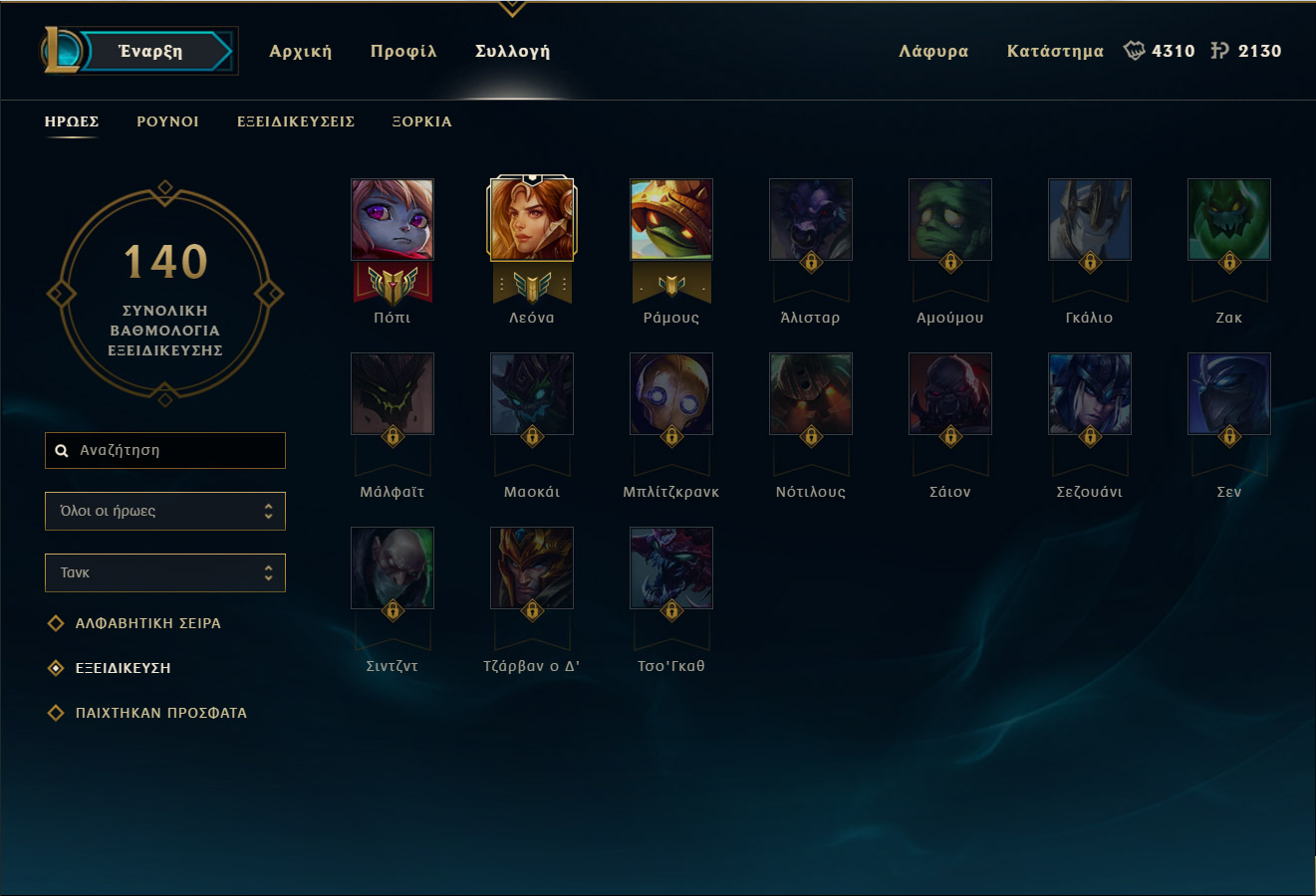 Choosing-the-Right-Champion_EL_1.jpg
