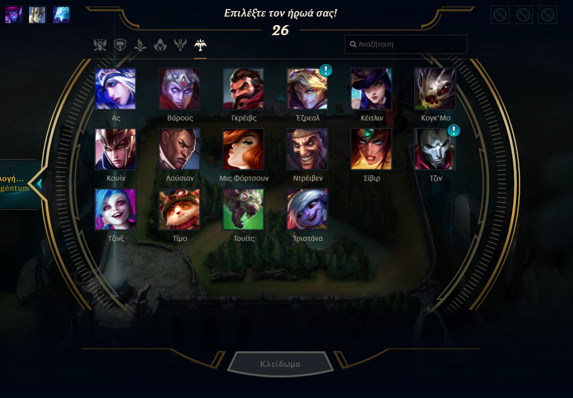 Choosing-the-Right-Champion_EL_2.jpg