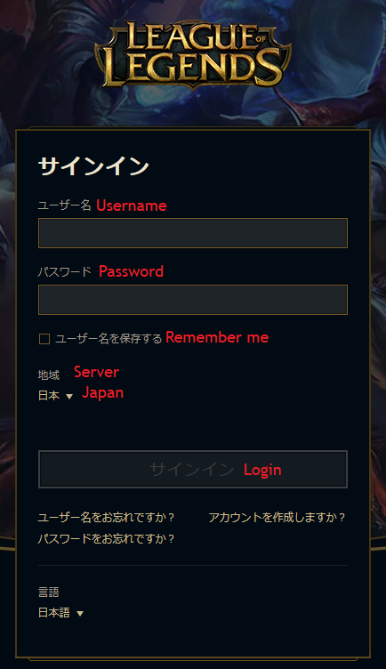 Email Verification Required League Of Legends Support