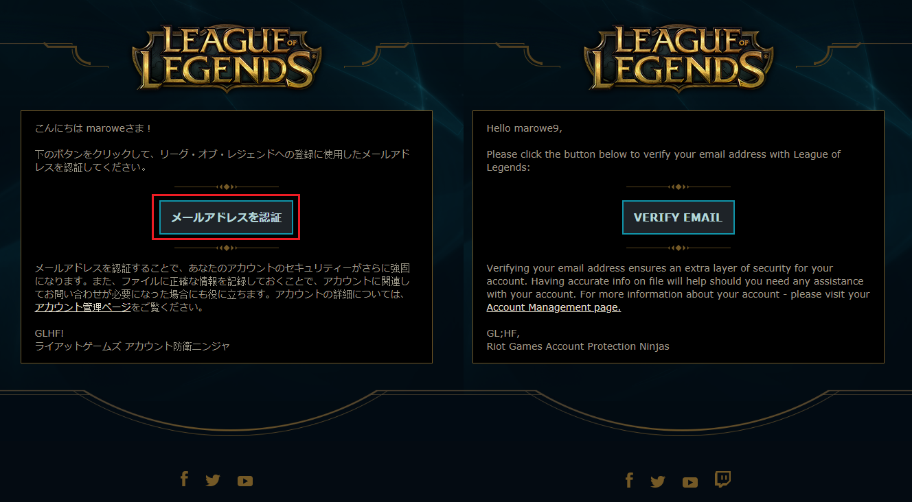 Login Issues – League of Legends Support