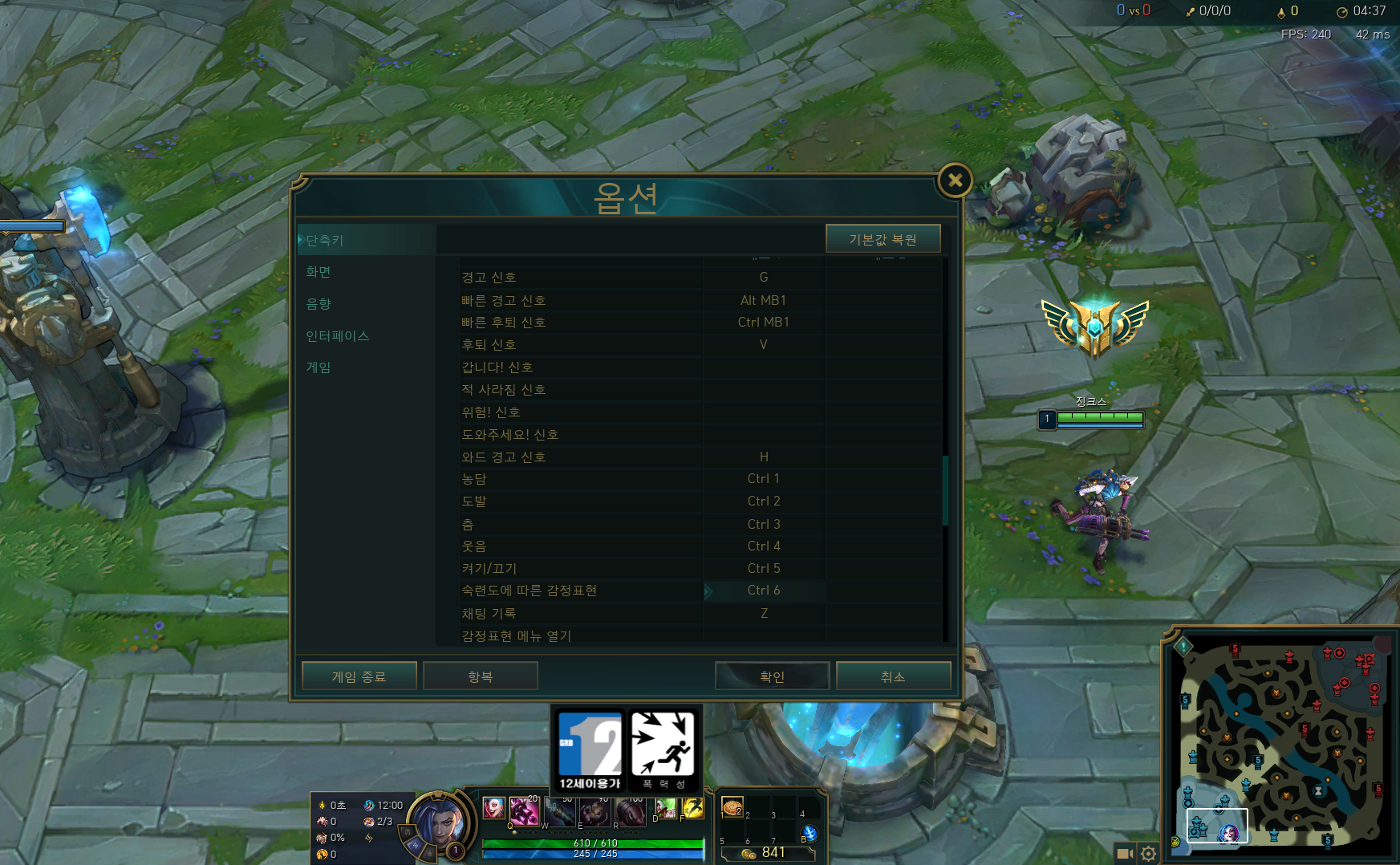 Champion_mastery.png